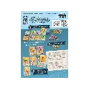 chateau-combo (1).webp