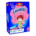 BIOVIVA - ÉNIGMES - CORPS HUMAIN